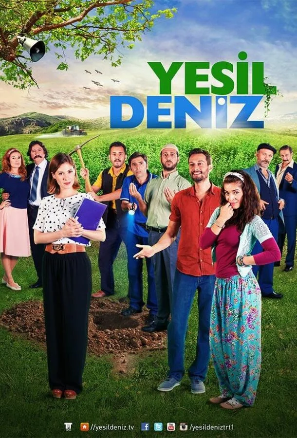 Смотреть Сериал Зелёное море(2014) бесплатно