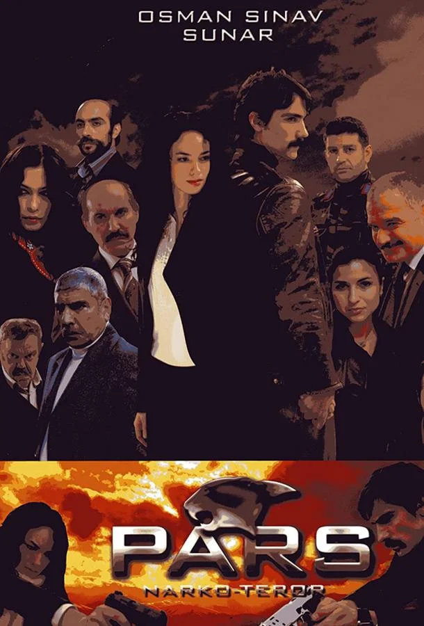 Смотреть Сериал Парс: Наркотеррорист(2008) бесплатно