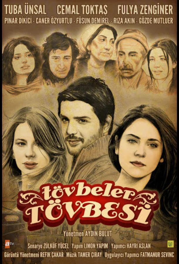 Смотреть Сериал Никогда(2011) бесплатно
