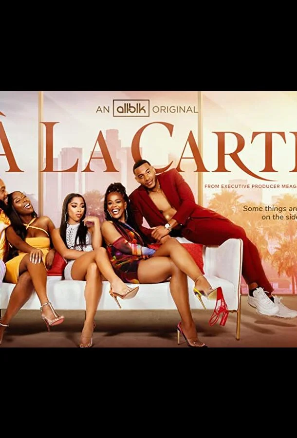 Смотреть Сериал Á La Carte(2022) бесплатно