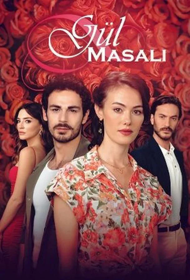 Смотреть Сериал Сказка Роз(2021) бесплатно