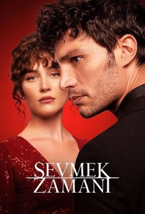 Смотреть Сериал Время любить(2022) бесплатно