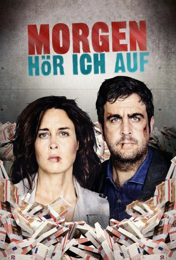 Смотреть Сериал Завтра все закончится(2016) бесплатно
