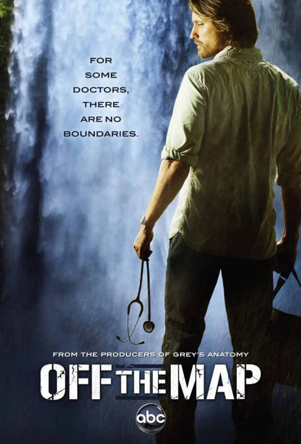 Смотреть Сериал Без координат(2011) бесплатно
