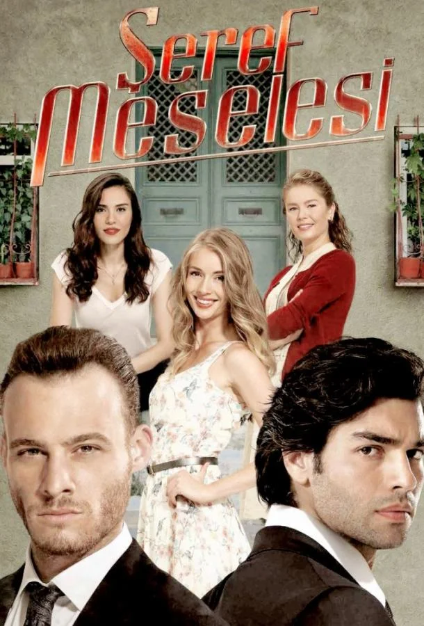 Смотреть Сериал Дело чести(2014) бесплатно