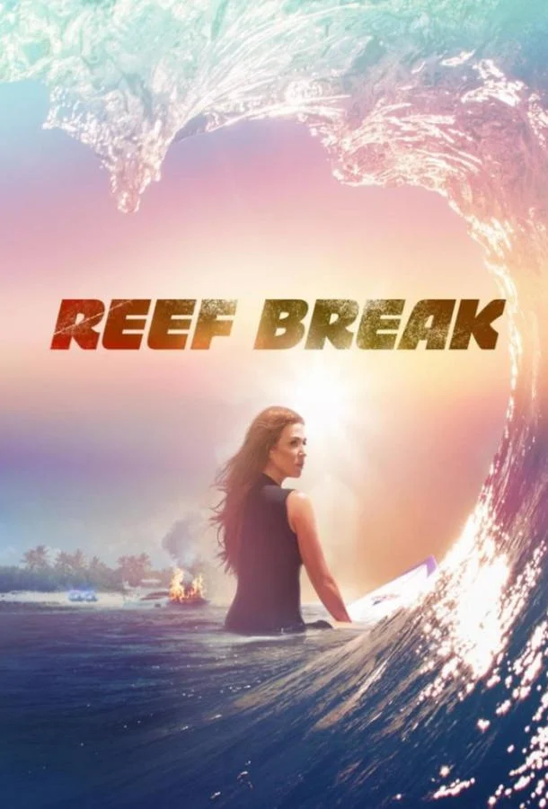 Смотреть Сериал Риф-брейк(2019) бесплатно