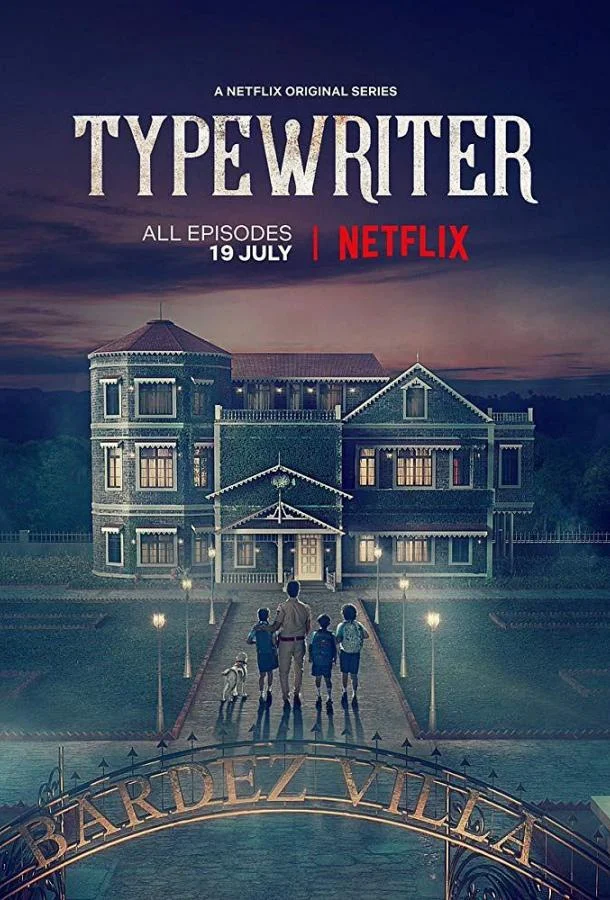 Смотреть Сериал Печатная машинка(2019) бесплатно