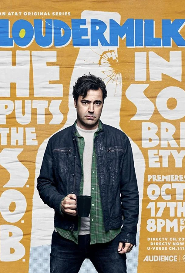 Смотреть Сериал Лоудермилк(2017) бесплатно