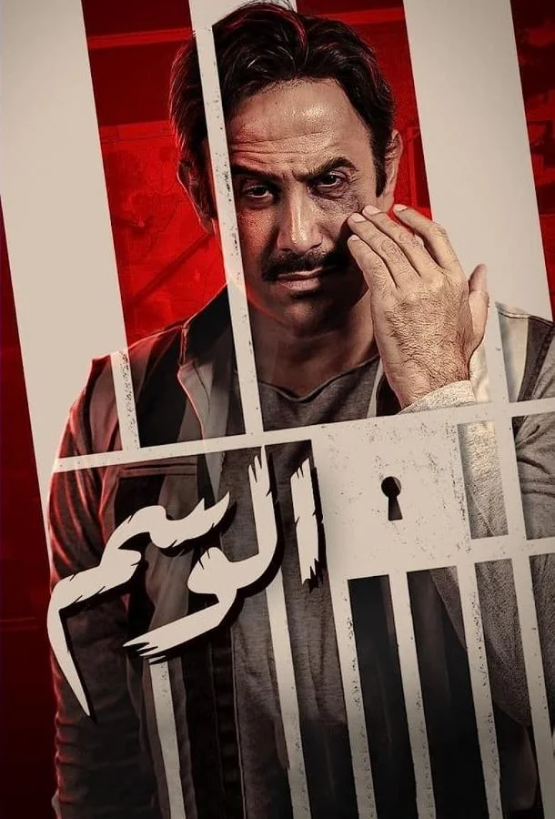 Смотреть Сериал Знак(2022) бесплатно