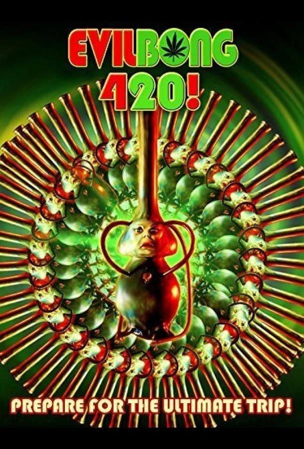 Смотреть Фильм Зловещий Бонг 420(2015) бесплатно