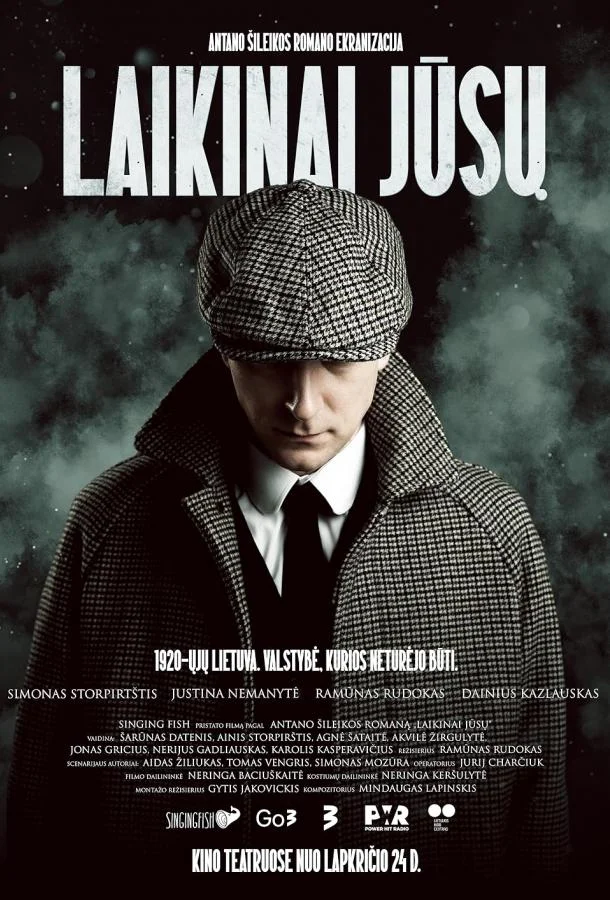 Смотреть Фильм Временно ваш(2023) бесплатно