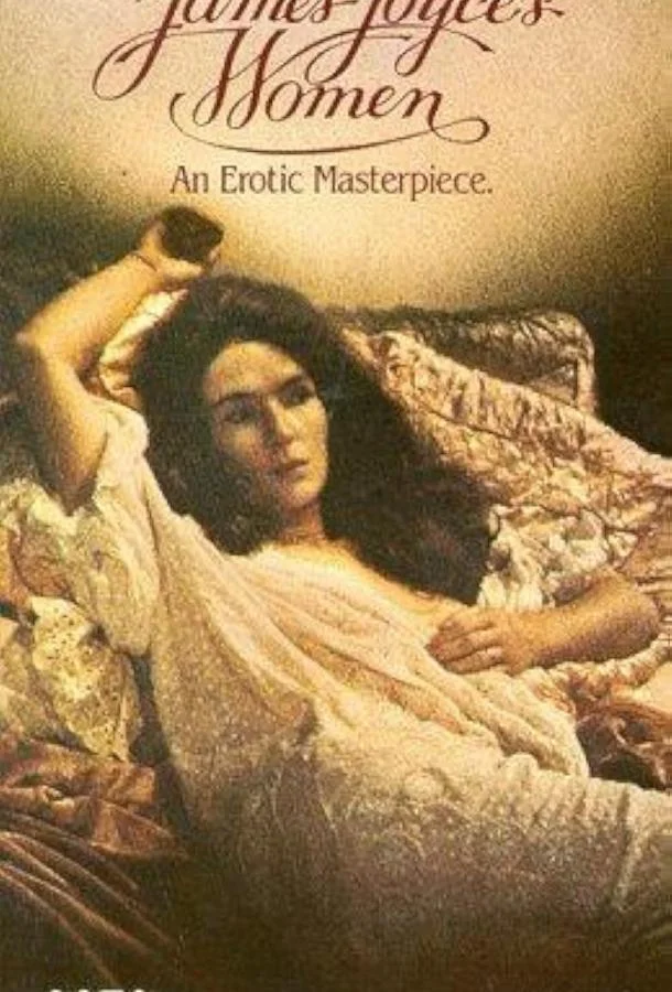 Смотреть Фильм Джеймс Джойс: Женщины(1985) бесплатно