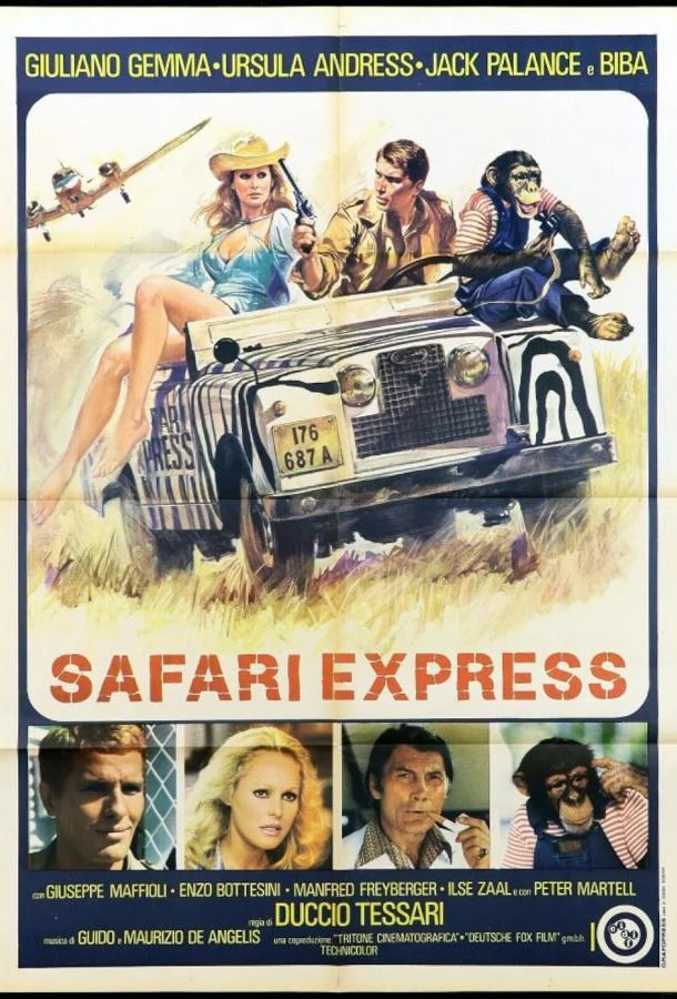 Смотреть Фильм Сафари-экспресс(1976) бесплатно
