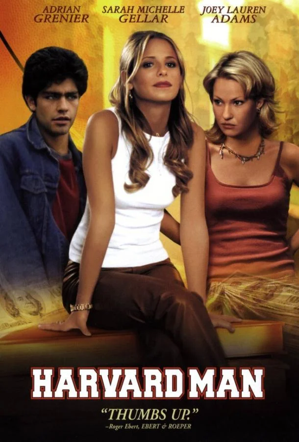 Смотреть Фильм Гарвардская тусовка(2001) бесплатно