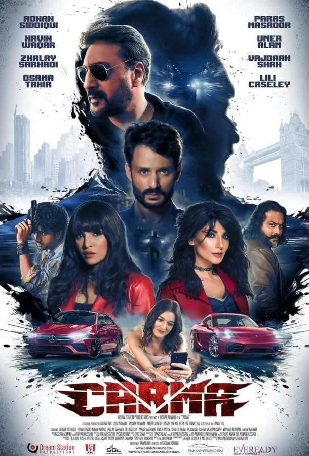 Смотреть Фильм Карма(2022) бесплатно