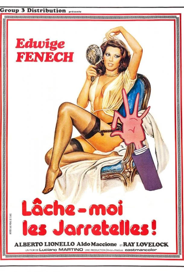 Смотреть Фильм Дева, телец и козерог(1977) бесплатно