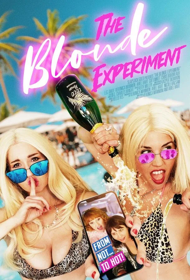 Смотреть Фильм Эксперимент(2020) бесплатно