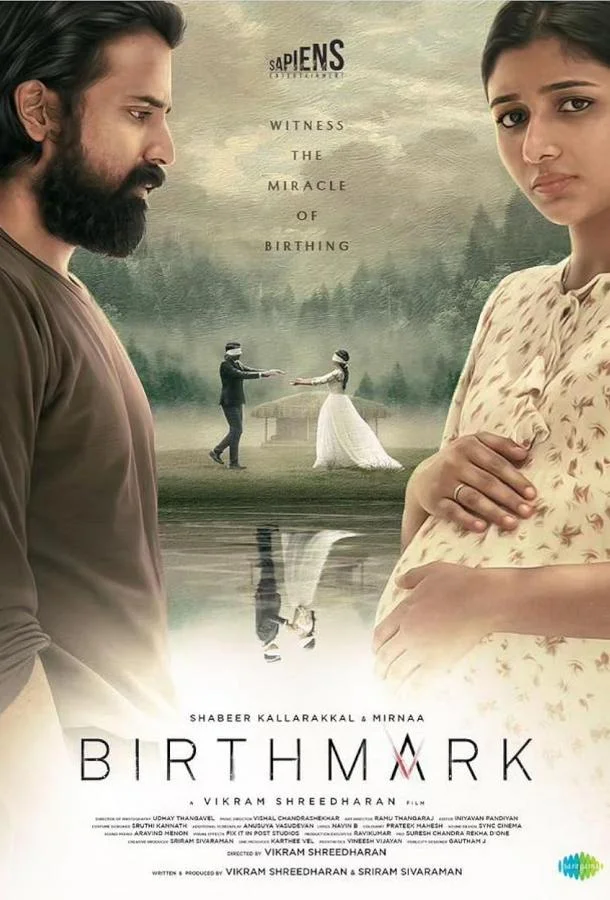 Смотреть Фильм Родинка(2024) бесплатно