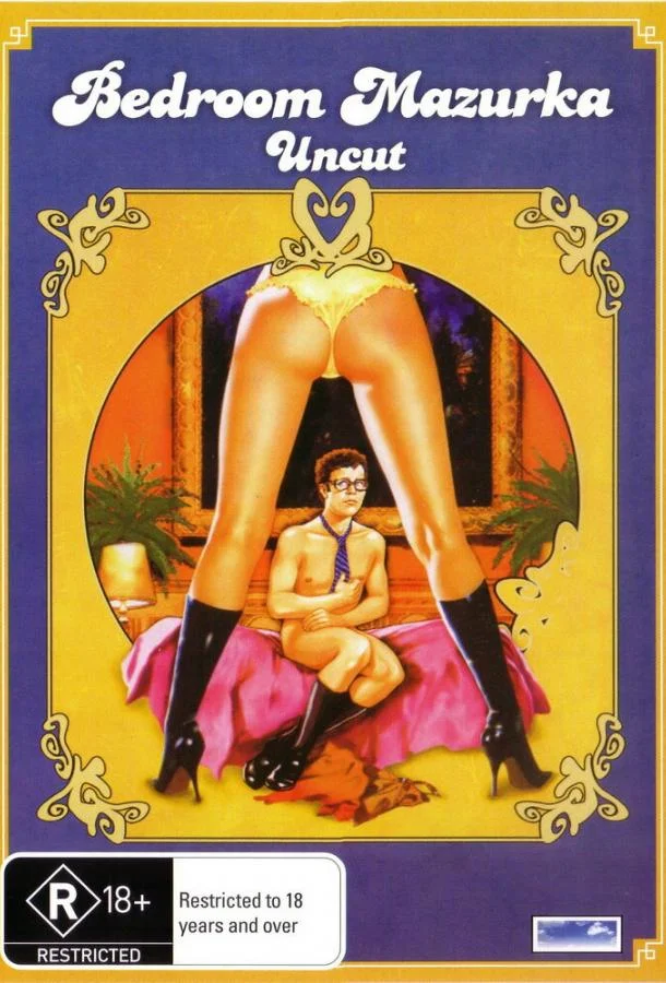 Смотреть Фильм Мазурка в постели(1970) бесплатно
