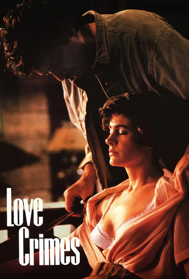 Смотреть Фильм Любовные преступления(1991) бесплатно