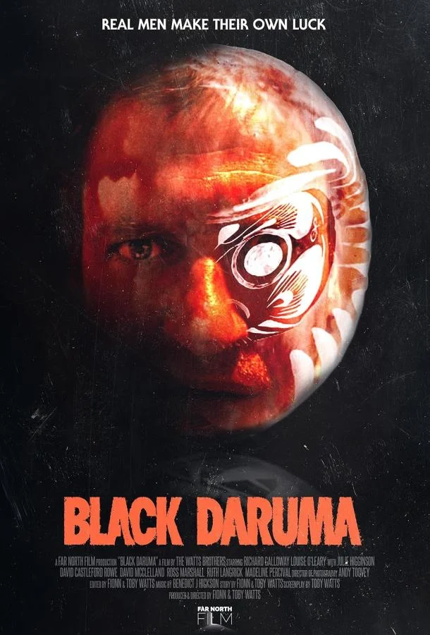 Смотреть Фильм Черная Дарума(2023) бесплатно