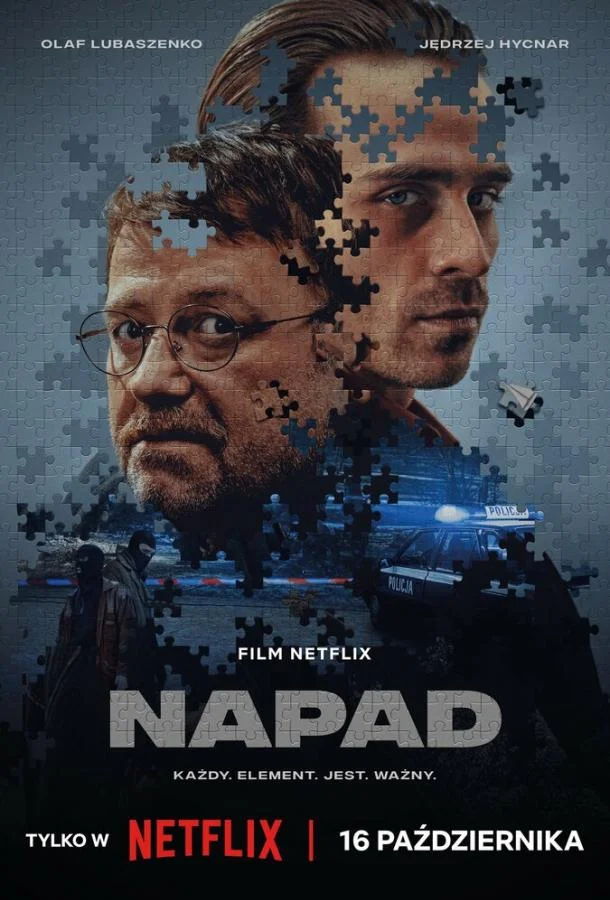 Смотреть Фильм Ограбление(2024) бесплатно