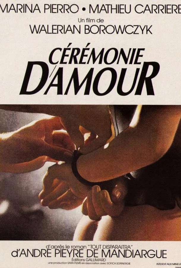 Смотреть Фильм Королева ночи(1987) бесплатно