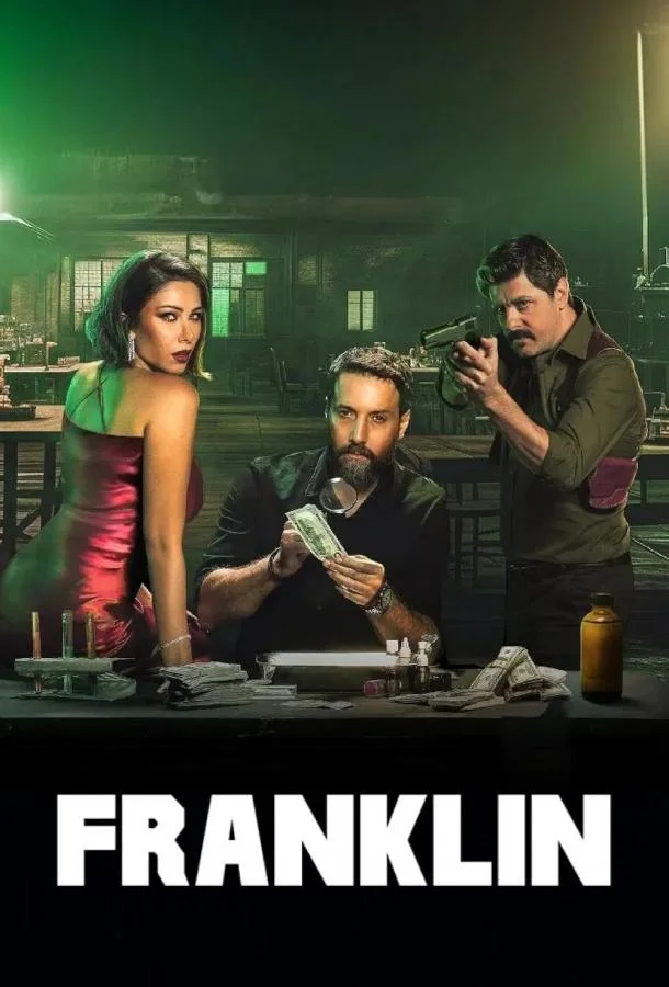 Смотреть Сериал Банкнота(2025) бесплатно