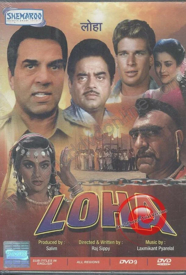 Смотреть Фильм Железный(1987) бесплатно