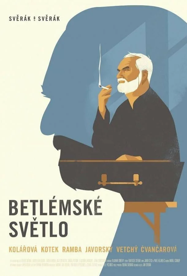 Смотреть Фильм Вифлеемский огонь(2022) бесплатно