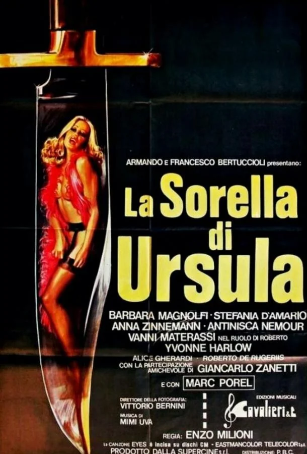 Смотреть Фильм Сестра Урсулы(1978) бесплатно