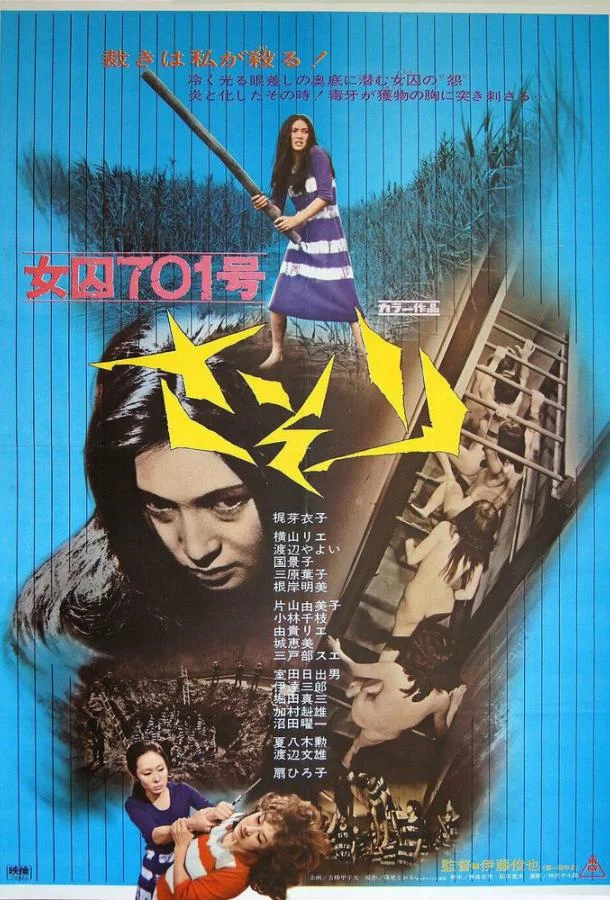 Смотреть Фильм Заключенная № 701: Скорпион(1972) бесплатно