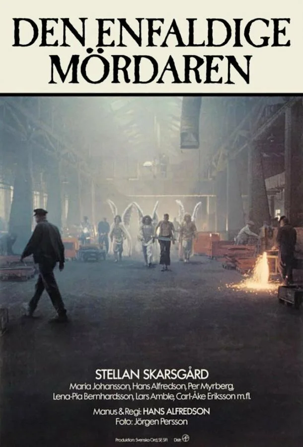 Смотреть Фильм Бесхитростное убийство(1981) бесплатно