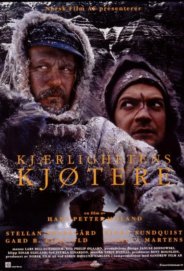 Смотреть Фильм Ноль градусов Кельвина(1995) бесплатно